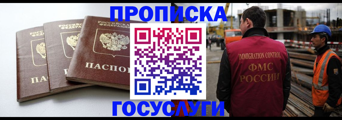 регистрация для дет. сада в Красном Куте